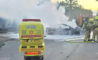 חיסול במרכז הארץ