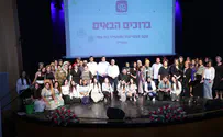 28 מתנדבי שירות לאומי קיבלו תעודות הוקרה