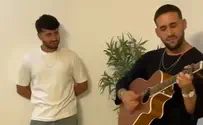 ליאם גולן והחברים פצחו בשירה במרחב מוגן