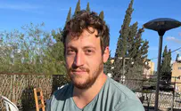 Master Sergeant (Res.) Alon Farkas fell in battle in Gaza