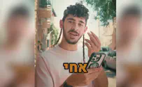 מה פירוש המילה נשא?
