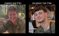 תום רוטשטין ואורי יהונתן כהן הם הלוחמים הנוספים שנהרגו בפיצוץ ליד חאן יונס