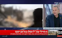 “ЦАХАЛ не извлекает уроки. Это у него в крови”. Видео