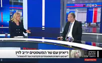 'I do not recognize Judge Yitzhak Amit'