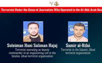 IDF eliminates Islamic Jihad terrorists disguised as journalists