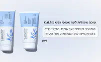 אקזמה בכפות הידיים - יש פתרון אפקטיבי