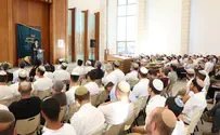 בית מדרש חדש נחנך באילת