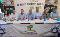 גיוס יולי