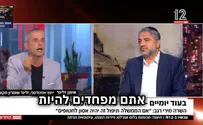 'עליהום' עליכם? אתם מפחדים להתגייס