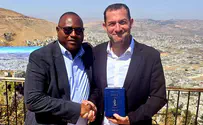 Zambian FM tours Samaria in landmark visit to Israel