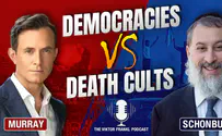 Douglas Murray speaks with Rabbi Daniel Schonbuch LMFT