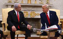 עמדה תקיפה