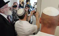ישיבת עכו חנכה אולם לזכר נועם איתן הי"ד