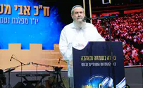 3,000 תלמידות בתי הספר תורניים באירוע ענק