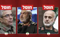 Командующий КСИР, начальник генштаба и его заместитель