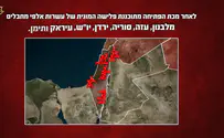 Вот как Иран планировал уничтожить Израиль!