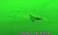 Watch: IAF combat helicopters down Iranian drones