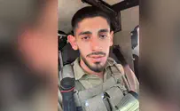 צילום: דובר צה"ל Названо имя солдата ЦАХАЛа, павшего в Хан-Юнисе