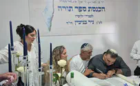 הוכנס ספר תורה לזכרו של סרן ניר בנימין