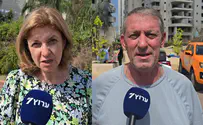 "אלוקים שמר עלינו, להמשיך להיות חזקים"