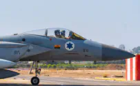 Air Force completes round of strikes on launch sites