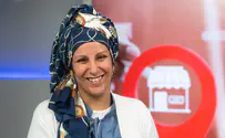 "נשות ישראל, בכוחכן להרחיב את השפע"