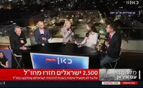 צפו: האמירה 'טפו חמסה' בשידור עוררה סערה