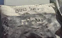 Miki Nahum's tefillin found intact in Bat Yam rubble