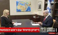 נתניהו הבהיר לשרים: צריך סייעתא דשמיא