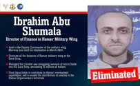 Hamas finance chief eliminated in Gaza strike