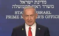 נתניהו: פעולה חסרת תקדים