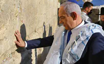 Netanyahu prays for Trump at the Western Wall