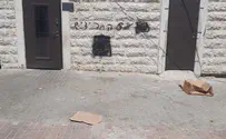 גרפיטי פוגעני רוסס על קיר בית כנסת באשדוד