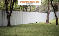 מדריך משפטי להסגת גבול במקרקעין