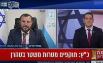 "אנחנו פועלים עם האופוזיציה באיראן"