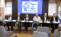 משרד האוצר מציג את מתווה הסיוע למשק