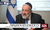 "לא התכוונתי": ההבהרה של אריה דרעי