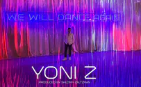 עטיפת הסינגל החדש של יוני זי: We Will Dance Again