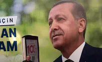 باحث إسرائيلي: هل تركيا هي العدو القادم؟