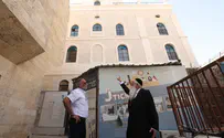 ניהול משותף לבית הכנסת תפארת ישראל