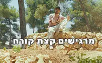 למה קורח ניסה להפיל את משה ואהרון?