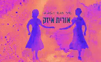 "שיר חדש" בעקבות הפגיעה במתקני הגרעין