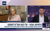 איך סיימנו באיראן לפני החזרת החטופים?