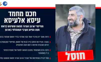 חיסול מוצלח נוסף בעזה