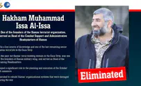 IDF, ISA eliminate Hamas founder behind October 7 massacre