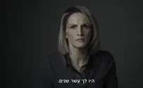 נאום מטורלל | נכדתו של שמעון פרס: "חיילים הוקרבו עבור חגיגות משפחת נתניהו"