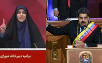 Maduro grants prize to Iranian anchor after Israeli strike