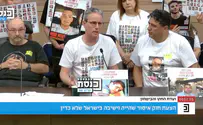Ohad Ben Ami's chilling testimony at the Knesset