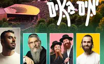 Inside Yamim Baim: The historic Jewish music festival