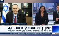 "הממשלה על רוב שריה בעד החזרת החטופים"